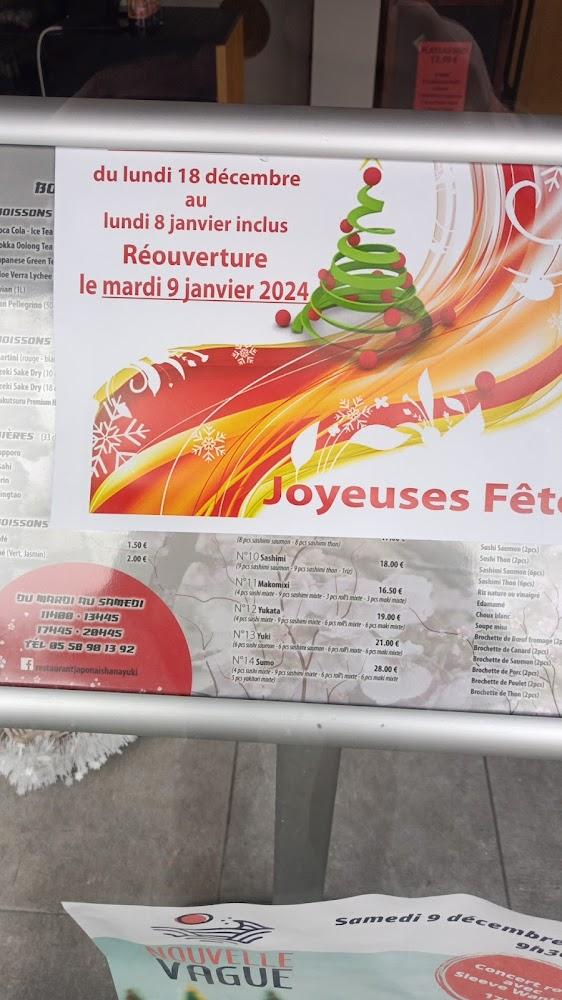 Hanayuki - Menu Image 3